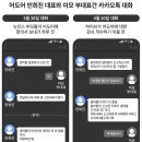 어도기업 이미지