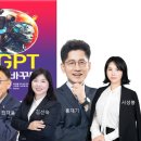 AI, 세상을 바꾸다 이미지