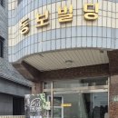 개코샵 이미지