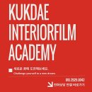새로운 직업을 구한다면, 인테리어필름학원 강추!