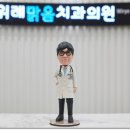 위례맑음치과의원 이미지