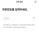 이디야커피대구 이미지