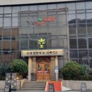 양산 물금 서리단길맛집 / 로얄경양식 스테이크 재재재방문후기
