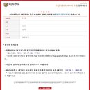 한소리음악학원 | [육군사관학교 79기 합격 수기](면접 복기)