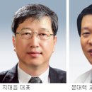 ㈜퓨처켐 이미지