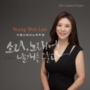 소리날개피아노