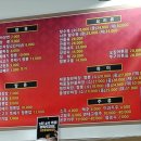 화산뚝배기짬뽕 이미지