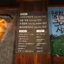 위치커피아산탕정점