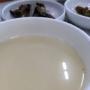 음성만남의광장