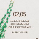 아가타