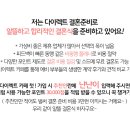나르샤 투어 이미지