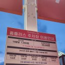 홈플러스(주) 경주점 이미지