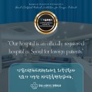 강남스탠다드정형외과의원 이미지