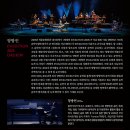 양방언 EVOLUTION 2023 이미지