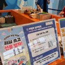 짐다이나믹 | 부산 아이와 놀거리 다이나믹메이즈 삼정타워 서면데이트 후기