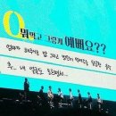(주)지호지질 | 종강 / 9년만에 대만🇹🇼 / 5년만에 서울💫
