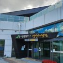 영남알프스 복합웰컴센터 알프스시네마(1,2관) 이미지