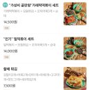 우리할매떡볶이목포 이미지