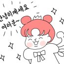 회현동초밥 이미지