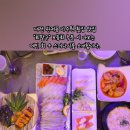 가수원횟집