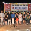 대보축사 이미지