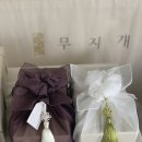 무지개떡집 이미지