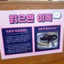 금호상가.수내1동행정복지센터 이미지