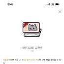 엉아 PC방 이미지