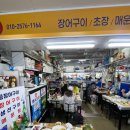 범서초장 이미지