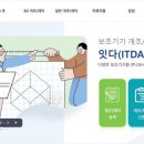 경기도재활공학서비스연구지원센터 이미지