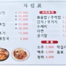 금상로 57번길 이미지