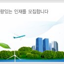 해동건설환경(주)