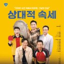 발화대길 이미지