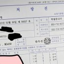 파리바게트 부평삼산점 이미지