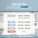 이마음정신건강의학과의원 이미지