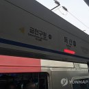 철도파업 첫날 독산역 선로서 무궁화호에 치인 1명 사망.gisa 이미지