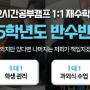 사임당로 72 이미지