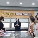 제과기능사(오전) 이미지