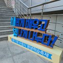 한마음정비소 이미지