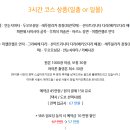 모래스