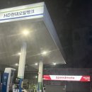 컴인워시 HD 수원천천점 | 내돈내산 노브러쉬 자동세차 컴인워시 수원천천점 후기