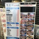 또오기 이미지