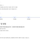 효성굿스프링스(주) 이미지