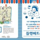아트몰 이미지