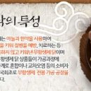 청풍명계