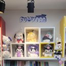 퍼니판진주