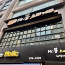 미스터봉스파게티 이미지