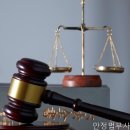 법무사사무소해법