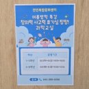 호기심 팡팡 과학 교실 이미지