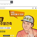 에스와이(SY)몰